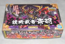 ＢＢ戦士 131覇道武者魔殺駆・284鉄機武者斎胡 新品 未組立品セット ガンプラ_画像6