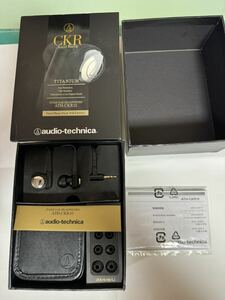 audio-technica ATH-CKR10 チタニウムハウジング　ケース、箱付き！