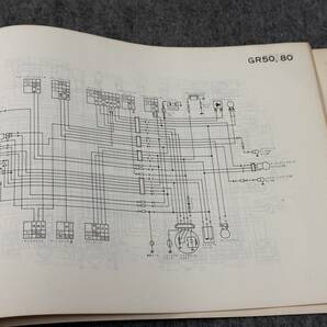 ◆O25 売切り! 希少 美品 ヤマハ サービスデータ 配線図 1979年 パッソル MR50 TY50 GR50 RD250 XT500 TX650 TZ250 TZ350の画像7