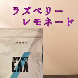 EAA 1kg ラズベリーレモネード MYPROTEIN