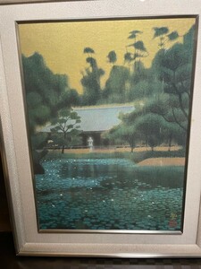 【真作】平山郁夫「浄瑠璃寺」工芸画　　胡粉、岩絵具方式　検:絵画　風景画　文化勲章受賞者　美術名鑑　　額装　日本画　