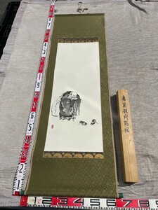 【模写】倉庫整理品　宮本武蔵作「布袋観闘鶏図」レプリカ掛軸　検:三幅組　複製　墨絵　激安　落款　美術品　