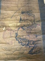 【倉庫整理品】ジャンク掛軸① 検:時代物　落款付き　恵比寿様　神仏画　鹿島大神　お試し　訳あり　捨て値　時代物　年代物　仏画_画像2