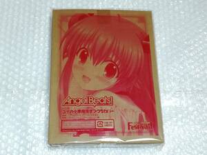Angel Beats! Angel Be tsuyui. small demon ..makla cover Dakimakura cover approximately 50×155cm* unused goods * prompt decision price *