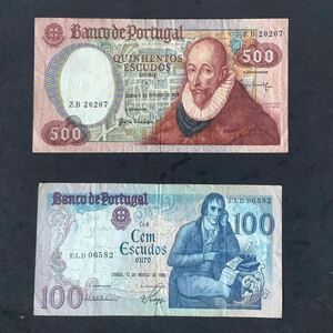 ポルトガル・500エスクード紙幣1979年　100エスクード紙幣1985年