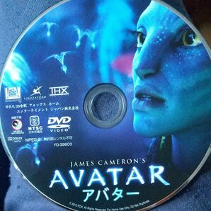 【DVD】 AVATAR アバター 監督： JAMES CAMERON 