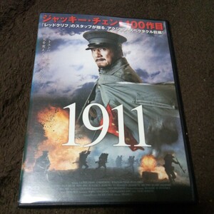 【レンタル落ち】1911 DVD ジャッキー・チェン　.
