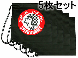 5枚セット NONWOVEN HELMET BAG ファスナー付 SPEED ADDICT TRADE MARK/HELMET OR DIE/ビンテージヘルメットバッグbucoブコmchalshoeiarai