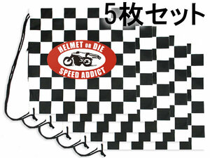 5枚セット NONWOVEN HELMET BAG ファスナー付 CHECKER/ヘルメットバッグツールバッグリアボックストップケースメットイン米軍usaミリタリー