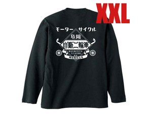 モーターサイクル 自動二輪車 L/S T-shirt BLACK XXL/黒長袖ロンteeバックプリントラビットスクーターハーレーチョッパーバイクボバーvmx