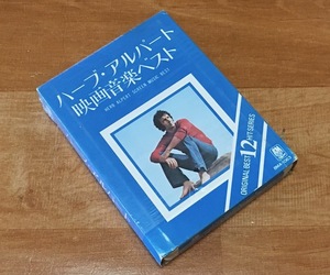 ◆8トラック(8トラ)◆完全メンテ品□ハーブ・アルパート [映画音楽ベスト] 'ハロー・ドーリー/モア/カジノ・ロワイアル'等12曲収録◆