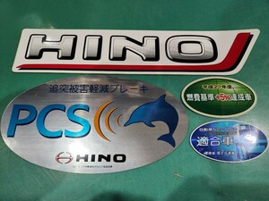 日野自動車　HINO プロフィア　レンジャー ステッカー トラック
