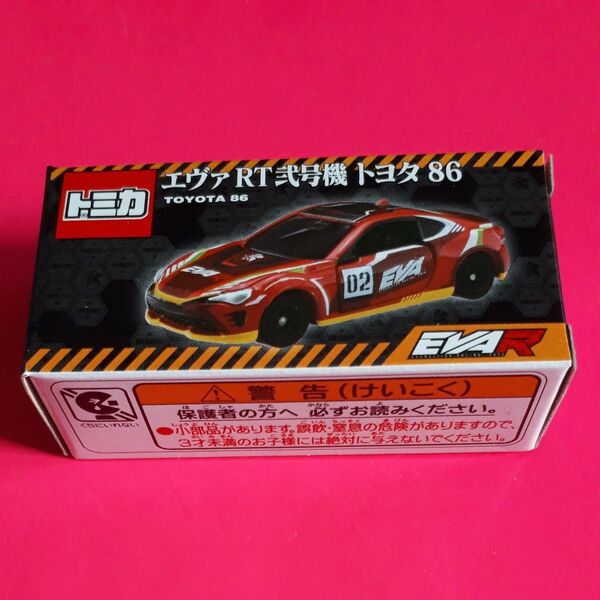 エヴァ RT弐号機 トヨタ86 オリジナルトミカ ■□Ⅲ□■□ⅡⅢ■