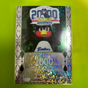つば九郎　インサートカード　BBM 2022 フュージョン　グレイトレコード　東京ヤクルトスワローズ　マスコット