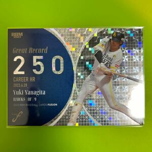 柳田悠岐　インサートカード　BBM 2023 フュージョン　グレイトレコード　福岡ソフトバンクホークス