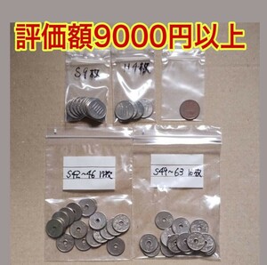 日本硬貨セット 評価額9000円以上が格安! 桜100円硬貨昭和42年〜平成7年:13枚、菊50円硬貨昭和42年〜昭和63年:33枚、10円硬貨 昭和44年1枚