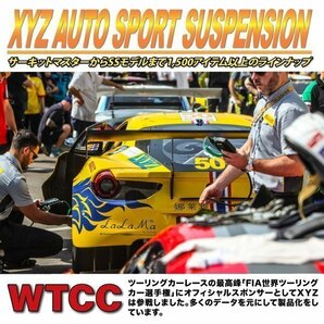 サニー B15 FB15 [XYZ JAPAN SS Type 全長調整式 車高調 調整式ピロアッパー 単筒式] Super Sports SS-NI31-A XYZ RACING DAMPER KITの画像7