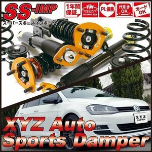 VW ゴルフ5 1K 4WD 外径50mm [XYZ JAPAN SS タイプ IMP フルタップ 車高調 調整式ピロ]Super Sports SS-VO14 XYZ RACING SUSPENSION KIT