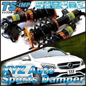 AUDI A3 8P 外径50mm[XYZ JAPAN TStype-IMP フルタップ 車高調 調整式ピロアッパー]Top Sports TS-AU10 XYZ RACING SUSPENSION KIT