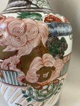 【中国美術】色絵獅子花文瓶 高さ45cm 花瓶 花器 唐物 古玩 骨董_画像8