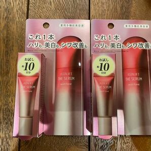 アスタリフト ・マルチチューン 8mL（約10日分)トライアルサイズ2個セット