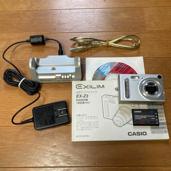 デジタルカメラ CASIO EX-Z3 動作確認済み