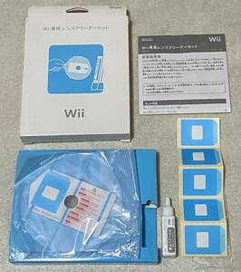 Wii exclusive use lens cleaner set / Nintendo nintendo 