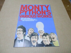 モンティ・パイソン（MONTY PYTHON’s VARIOUS WORKS）　ビデオ＆DVD発売告知・貴重な新品チラシ　ユニバーサルミュージック