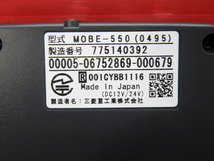 [Rmdup40656] ETC 車載器 アンテナ分離型 MOBE-550 普通自動車 登録 中古 完動品 (三菱重工/ミツビシ/車載機/日本製)_画像7