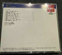 【送料無料】マリナー/アカデミー室内管　モーツァルト　序曲集　EMI 国内盤CD 中古品_画像2