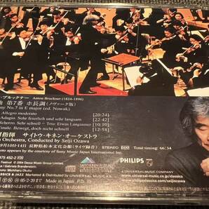 【送料無料】小澤征爾/サイトウ・キネン・オーケストラ ブルックナー 交響曲第7番 PHILIPSレーベル 国内盤CD 中古品の画像2