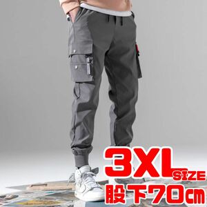 ジョガーパンツ テーパードパンツ カーゴパンツ XXXL チノパン メンズ　グレー