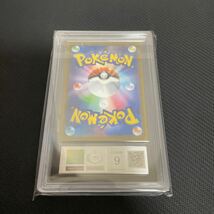 【1円スタート】ポケモンカード151 ブースターマスターボールミラー　ARS9_画像3