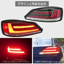 S15 シルビア LED テールライト スモーク 純正 交換 左側 右側 左右セット レンズ ライト ファイバー ポジション ブレーキ 高輝度 78WORKS_画像3