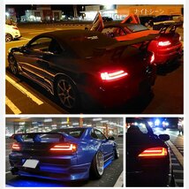 S15 シルビア LED テールライト スモーク 純正 交換 左側 右側 左右セット レンズ ライト ファイバー ポジション ブレーキ 高輝度 78WORKS_画像9