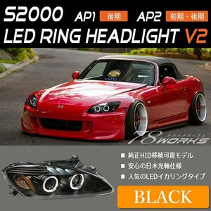 人気 S2000 AP1 AP2 後期 LED イカリング ヘッドライト ブラック プロジェクター リフレクター US アンバー オレンジ タイプS USDM 78WORKS