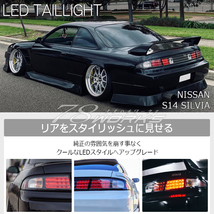 再入荷 S14 CS14 シルビア LED テールランプ センターガーニッシュ ３点セット ブラック 前期 中期 後期 Js Qs Ks 外装 リア US SR 78WORKS_画像2