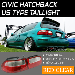 在庫あり EG3 EG4 EG6 シビック ハッチバック テールランプ レッドクリアー 紅白 3ドア CIVIC SiR VTi HONDA 右側 左側 リア US 78WORKS