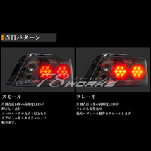 在庫あり 100 チェイサー 後期 LED テールランプ スモーク JZX100 SX100 GX100 LX100 ツアラーS ツアラーV 左右セット 純正 交換 78WORKS_画像3