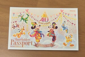 オリエンタルランド 東京ディズニーリゾート(ディズニーランド・ディズニーシ―)株主優待パスポート 2枚