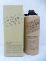 【35068】◆未開栓 焼酎 百年の孤独 本格焼酎 黒木本店 麦 宮崎県 720ml 40%◆_画像1