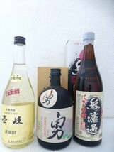 【XXX】◆未開栓 焼酎 壱岐 麦/勇 麦/甕仕込み無濾過 芋 3本セット 同梱不可◆_画像1