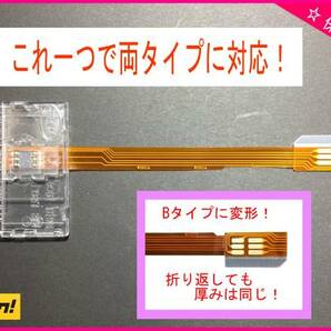 ・送料無料・★東芝機器等、全てのタイプに対応！ ★ mini B-CAS アダプター ( 透明コンバーター )の画像1