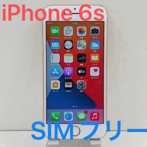 倉庫100台　IPhone6s 16GB SIMフリー ローズゴールド