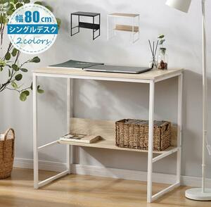  natural desk study desk storage ge-ming desk stylish staying home ..tere Work computer desk under shelves attaching desk under storage stylish 