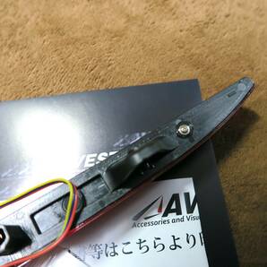 アベスト AV-067-R Vertical Arrow 50PRIUS プリウス50用 ハイマウントストップランプ ブレーキ 流れるウインカー 中古 送料無料 売切の画像8