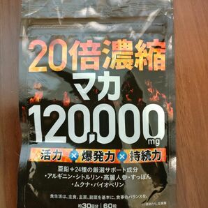 【新品/未開封】新日本ヘルス マカ 120000mg 30日分