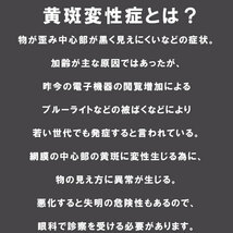 アウトレット 訳あり 老眼鏡 ブルーライトカット メンズ レディース eスポーツ PCメガネ リーディンググラス 軽い おしゃれ ブラック +4.0_画像4