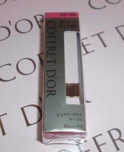  prompt decision Coffret d'Or pure Lee stay rouge RS-339 rose 