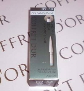  prompt decision Coffret d'Or Wb low designer pen sill re Phil GY-19